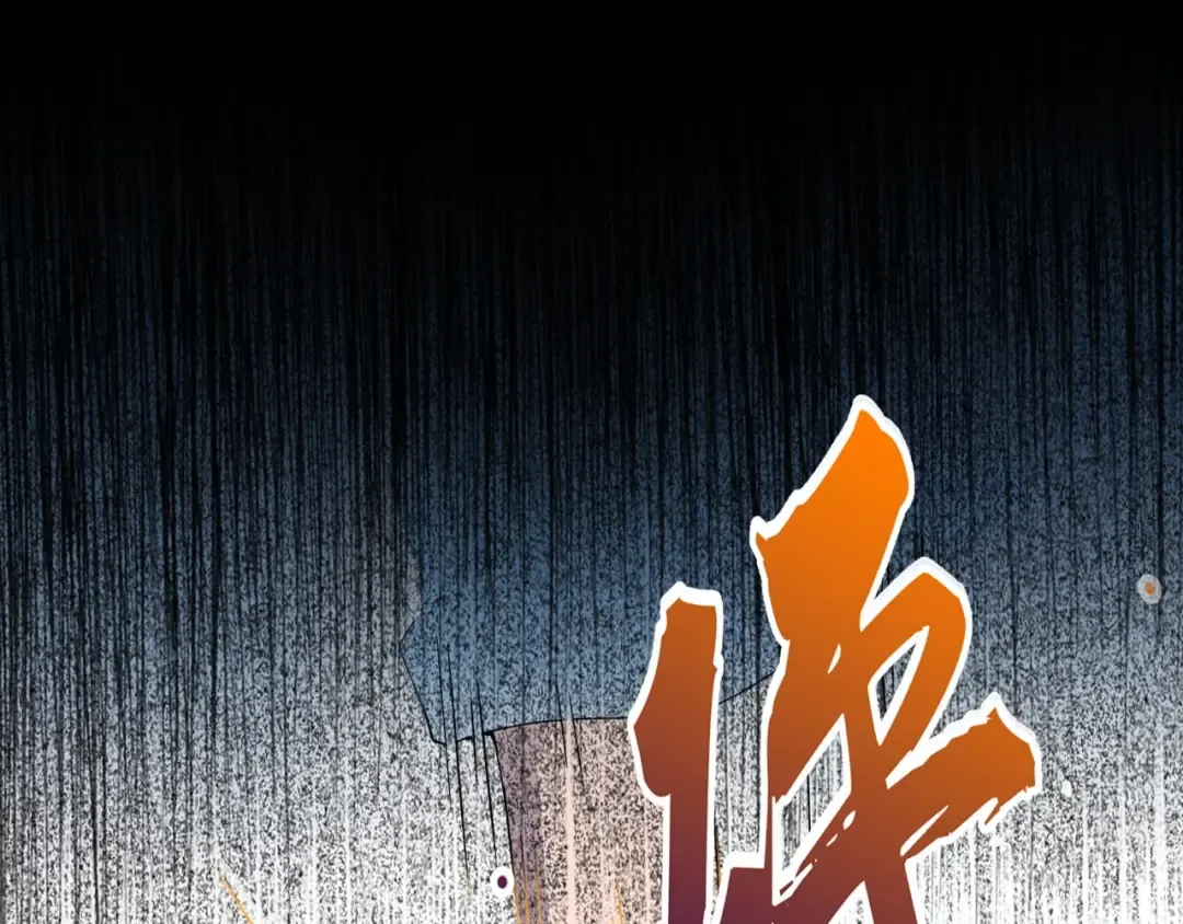 第4话 围杀 第91页