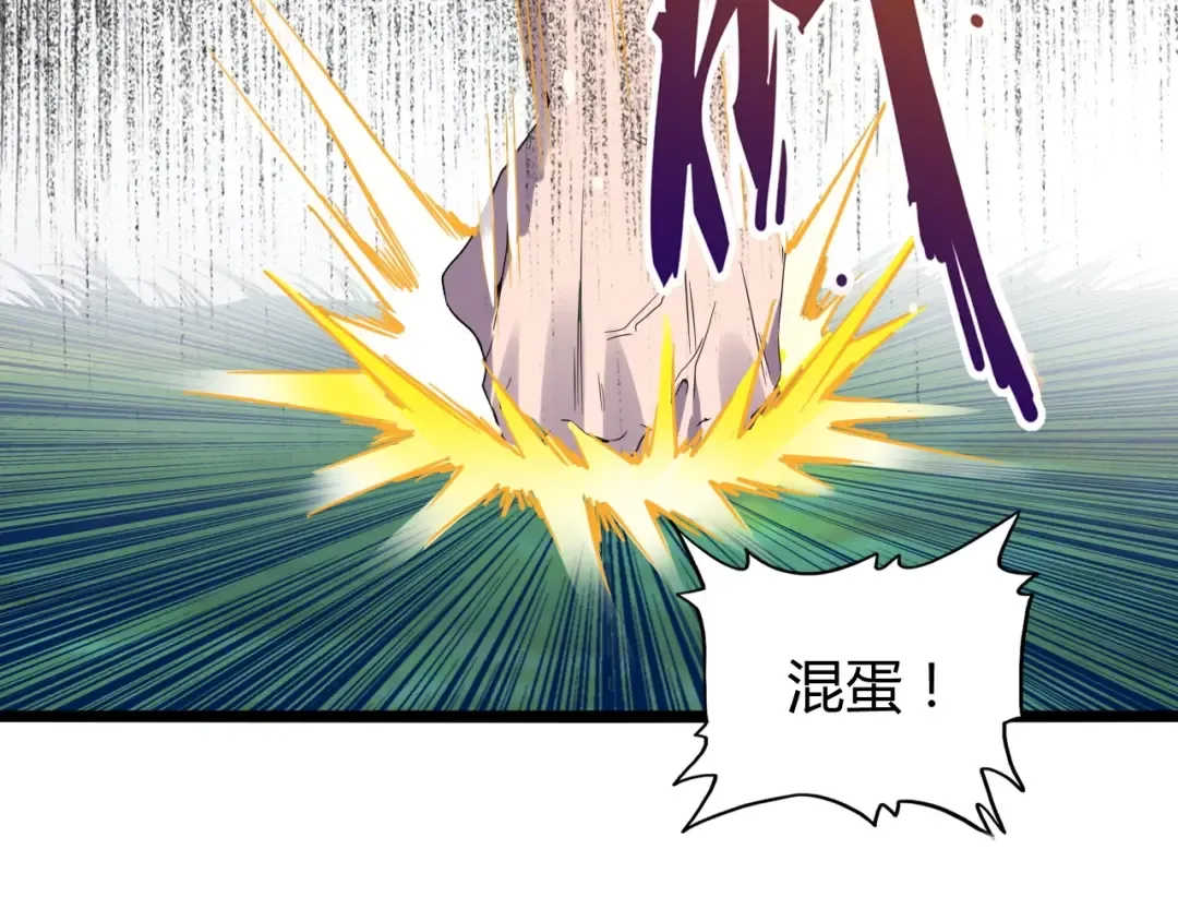 第4话 围杀 第92页