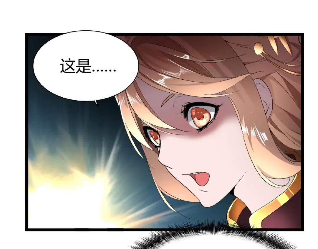 第4话 围杀 第130页