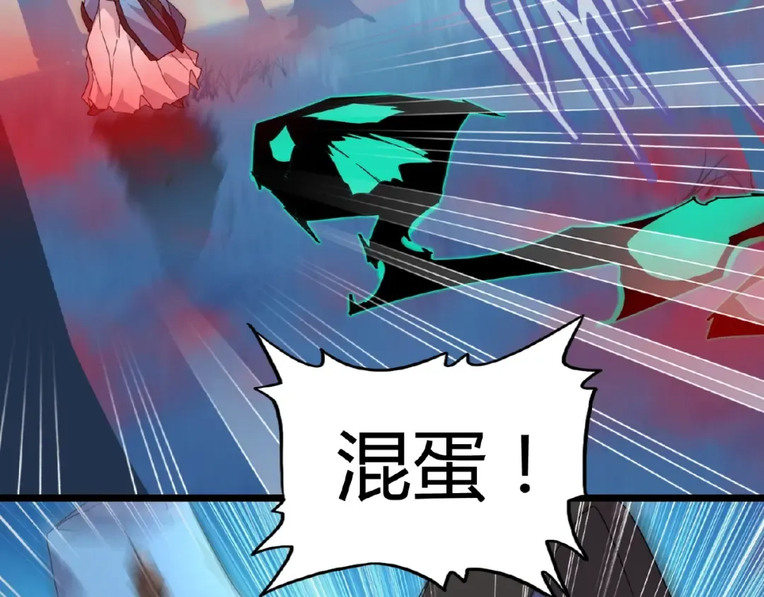 第4话 围杀 第157页
