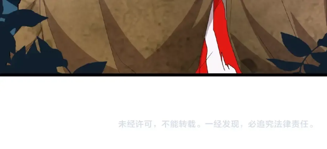 第4话 围杀 第174页