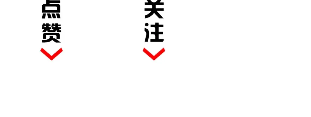 第4话 围杀 第178页