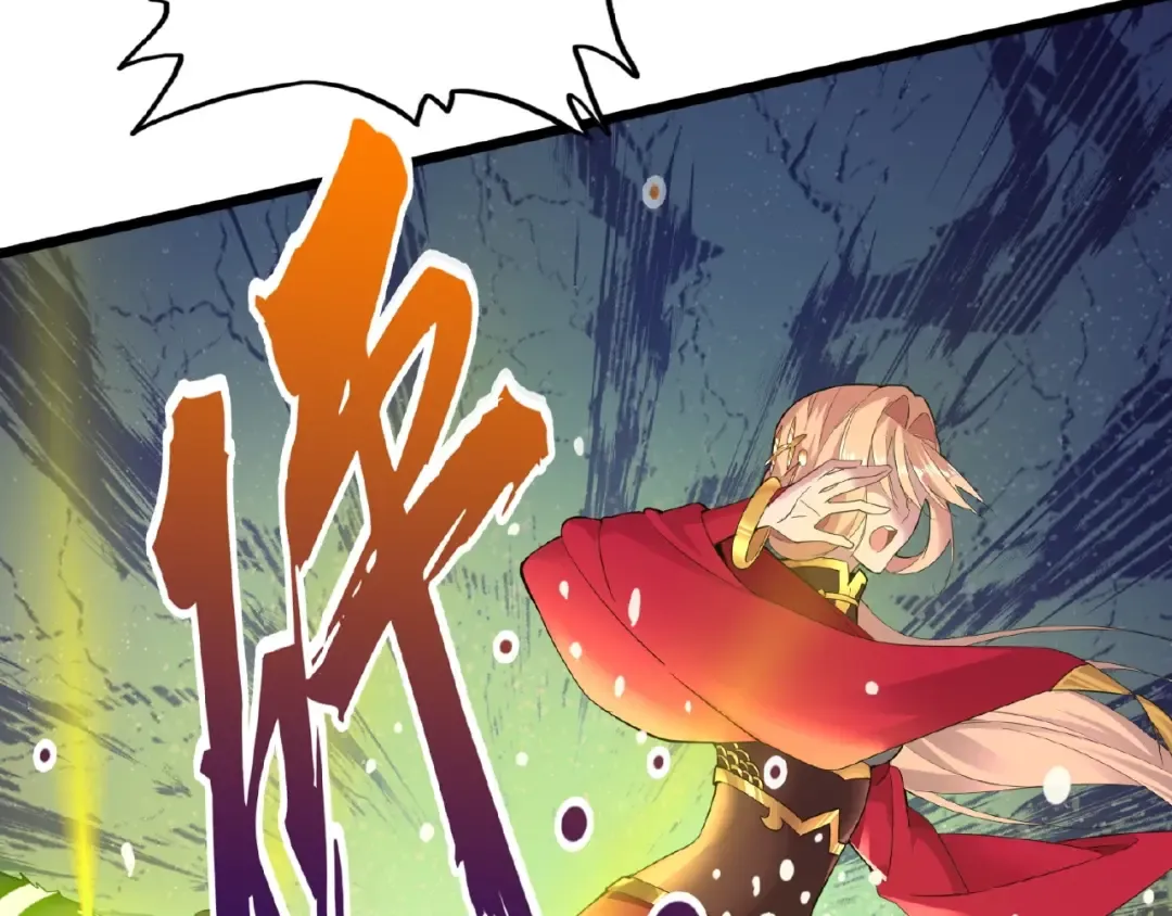 第5话 风临 第10页