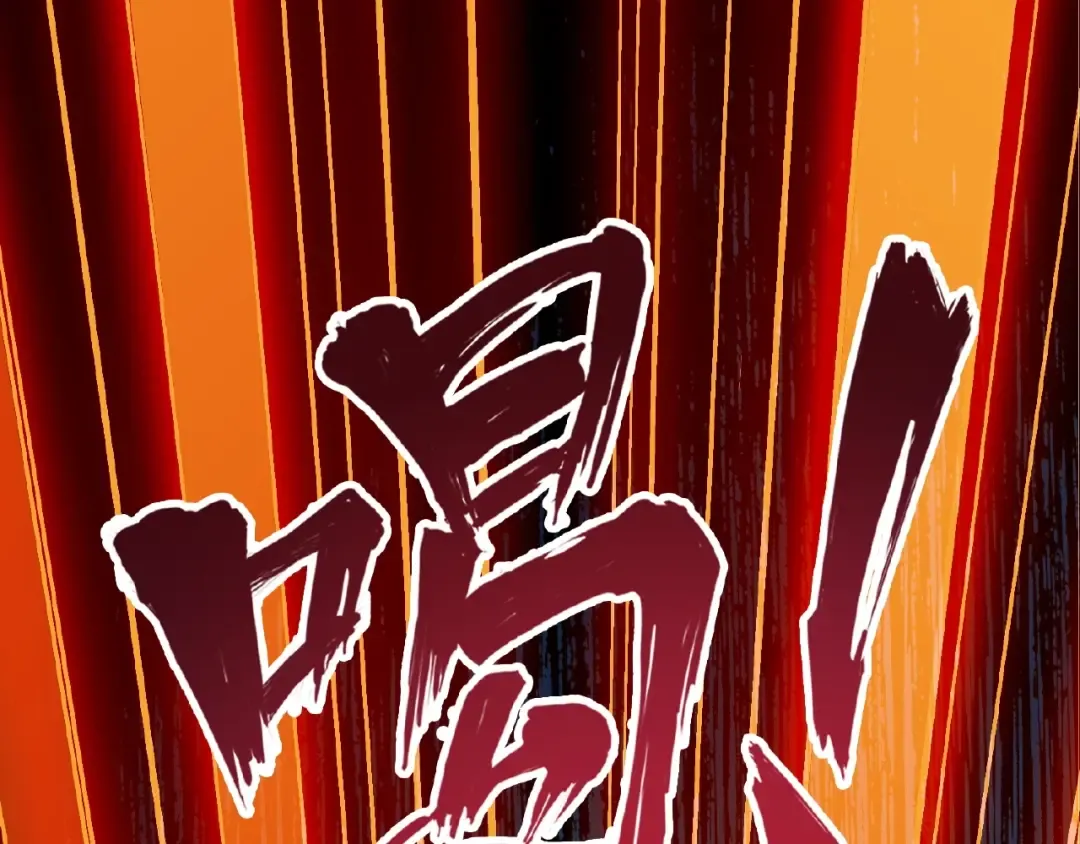 第5话 风临 第30页