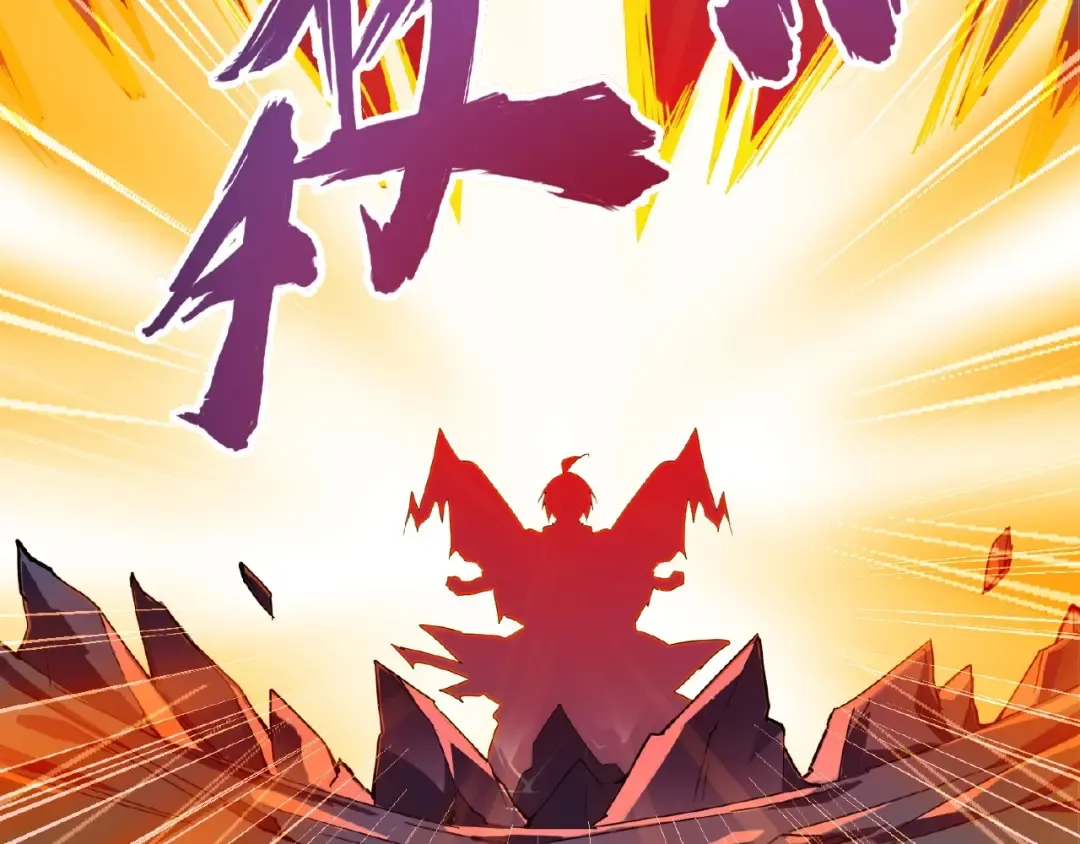 第5话 风临 第34页