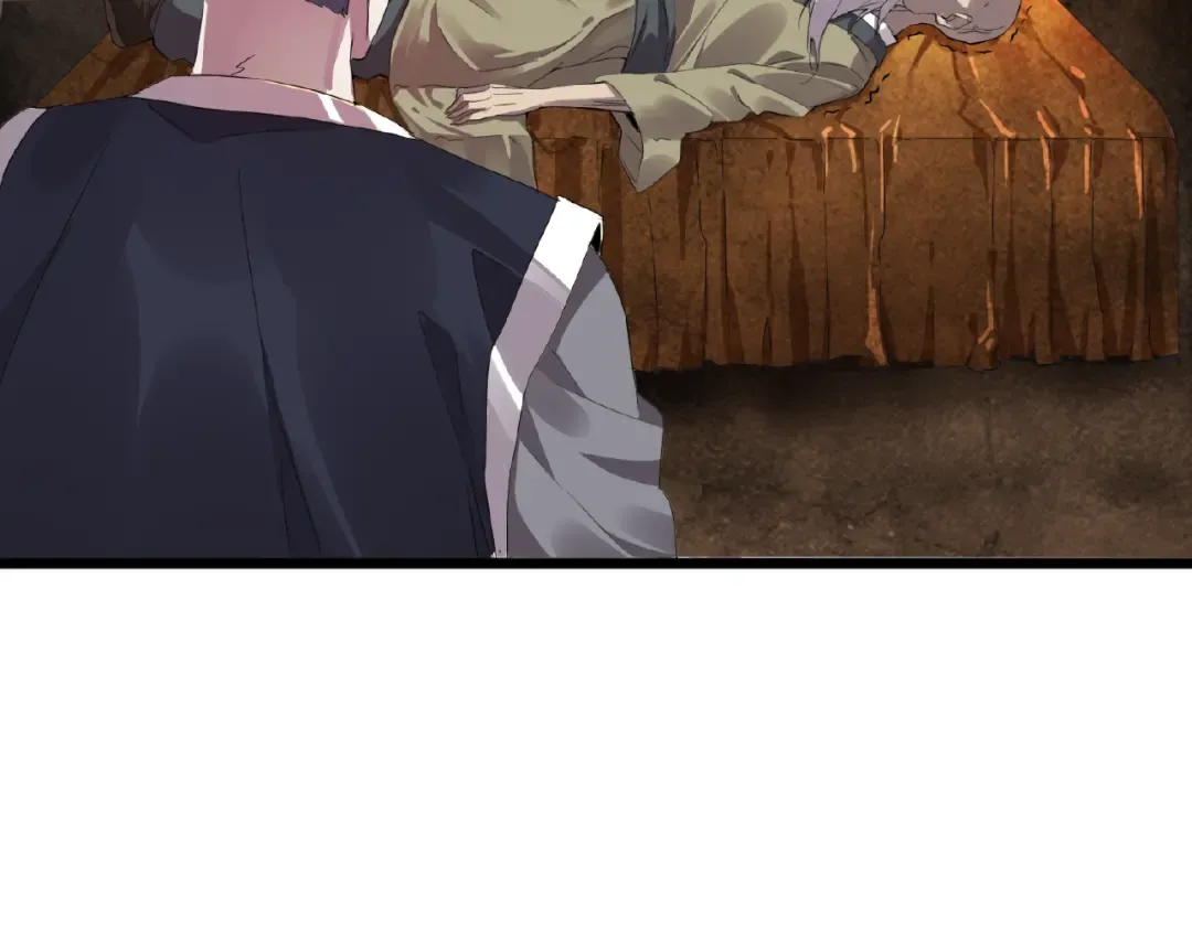 第5话 风临 第121页