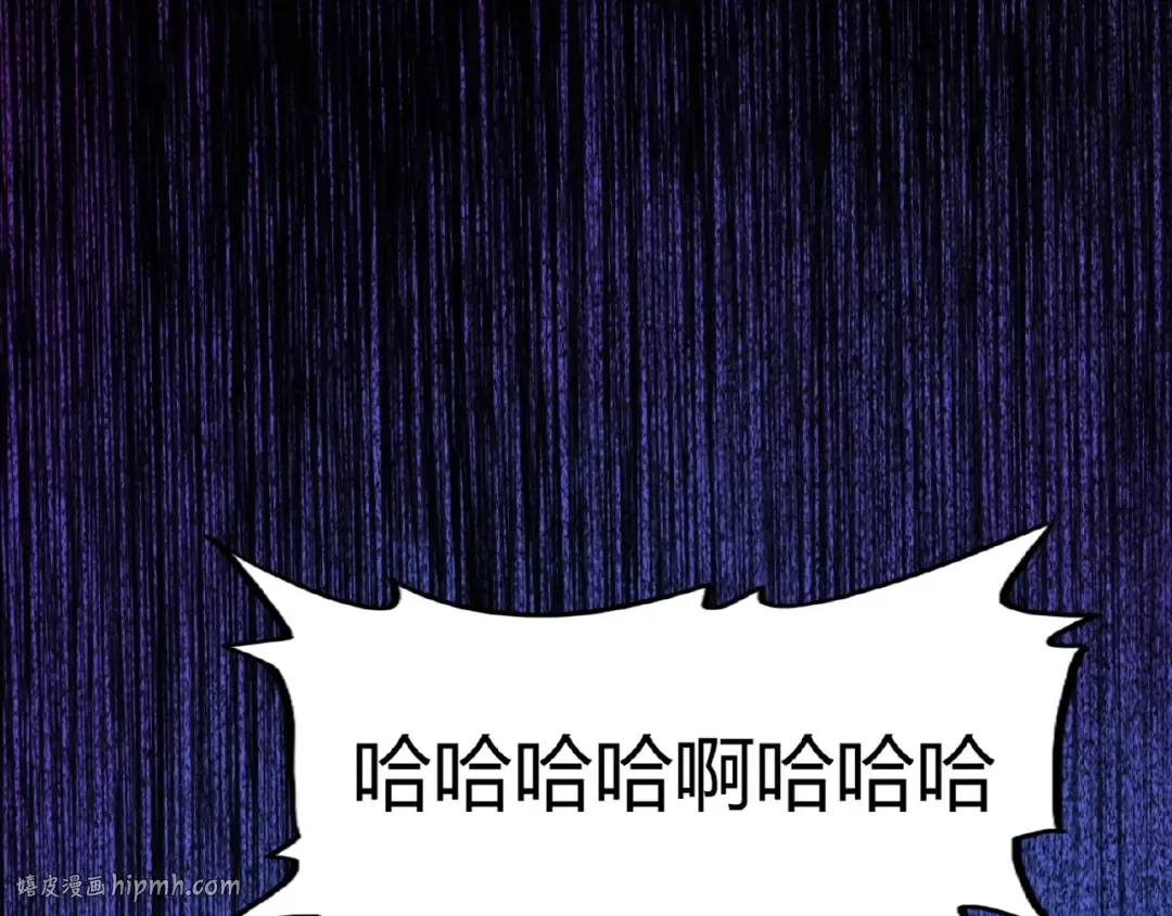 第5话 风临 第128页