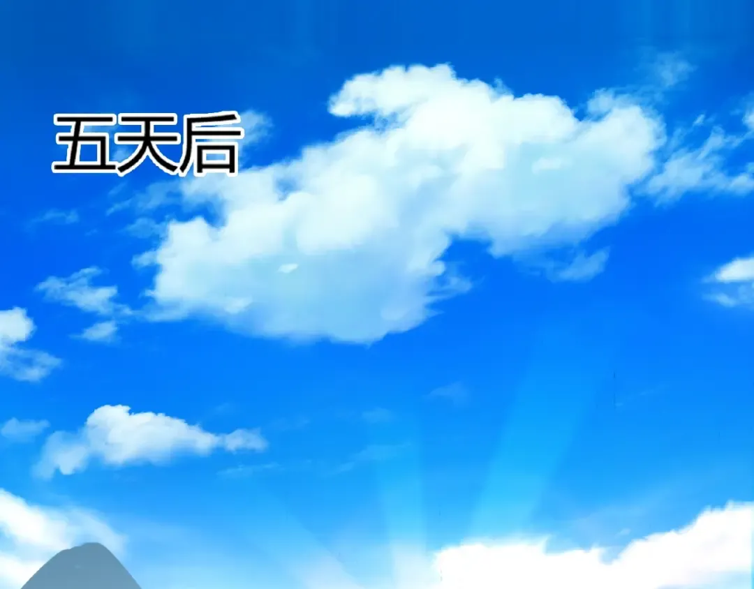 第5话 风临 第130页