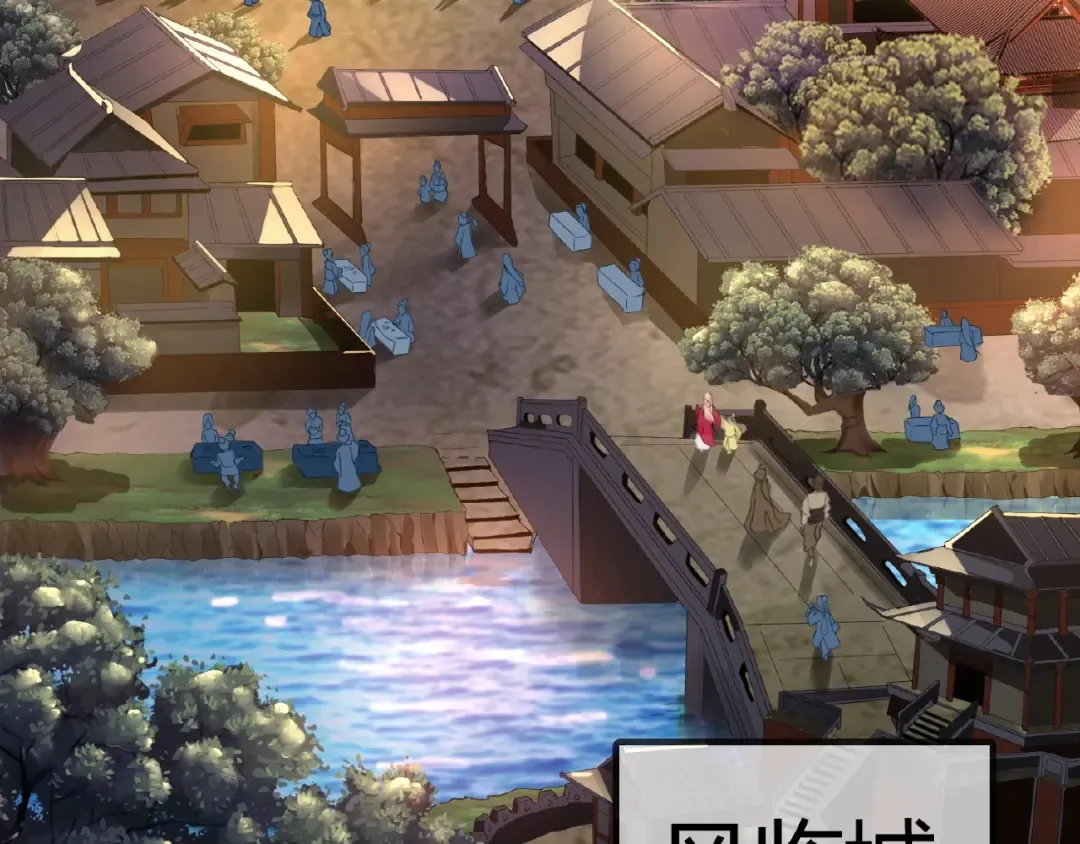 第5话 风临 第132页
