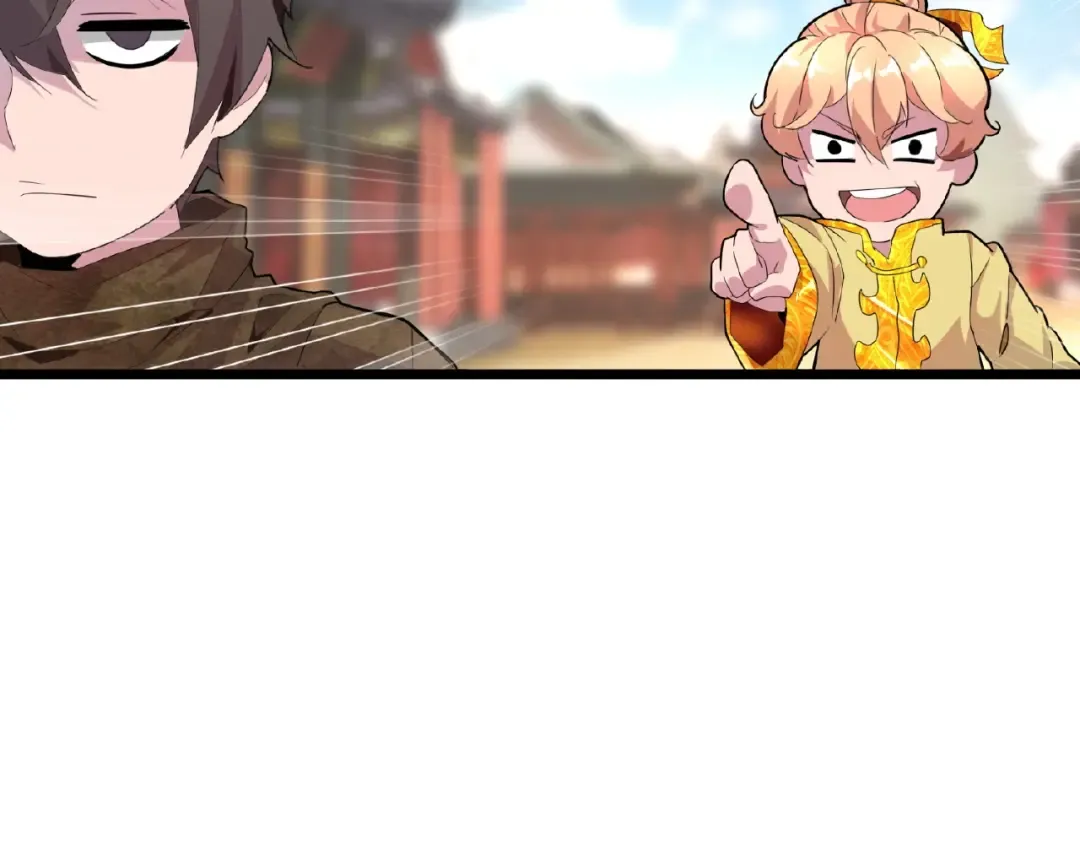 第5话 风临 第149页