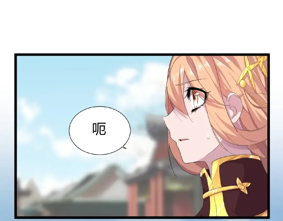 第5话 风临 第162页