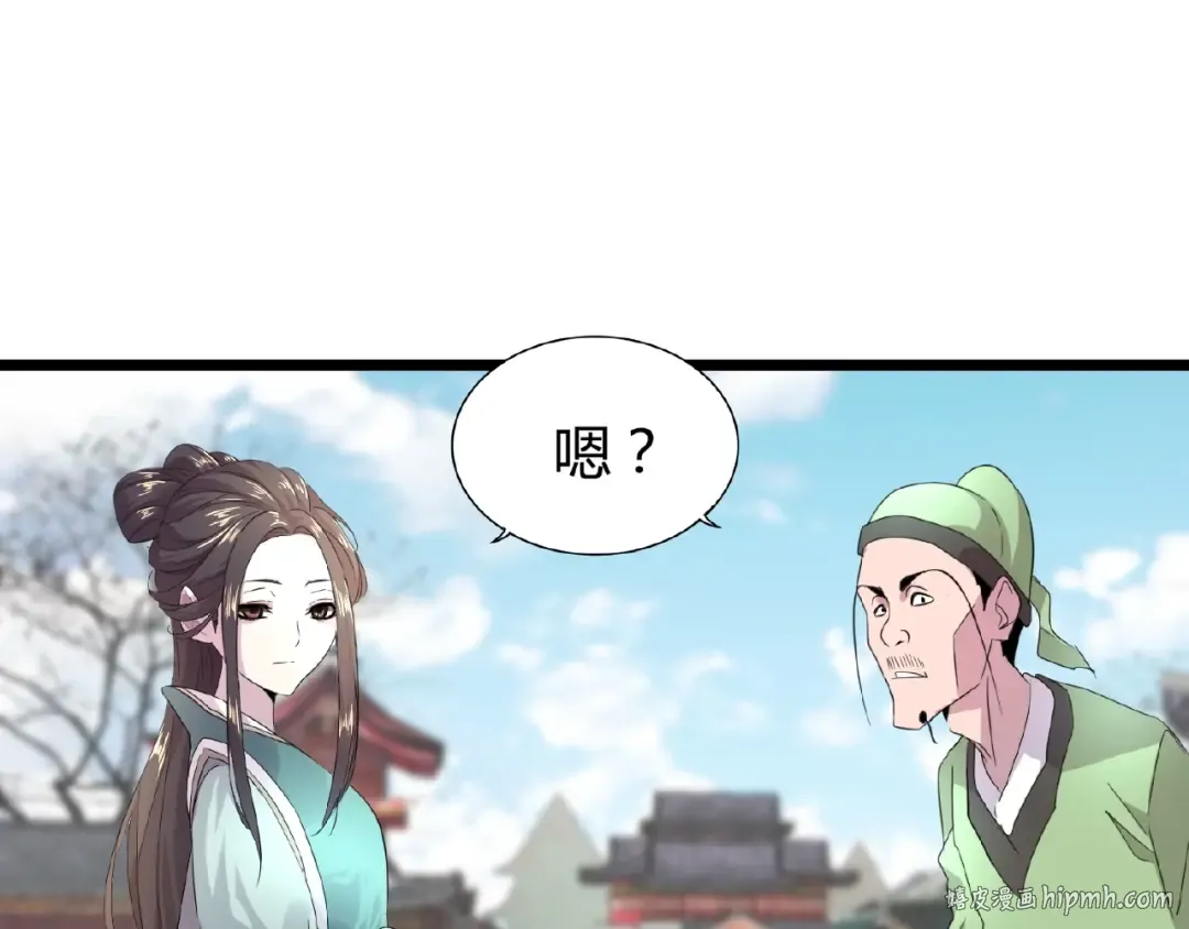 第5话 风临 第184页