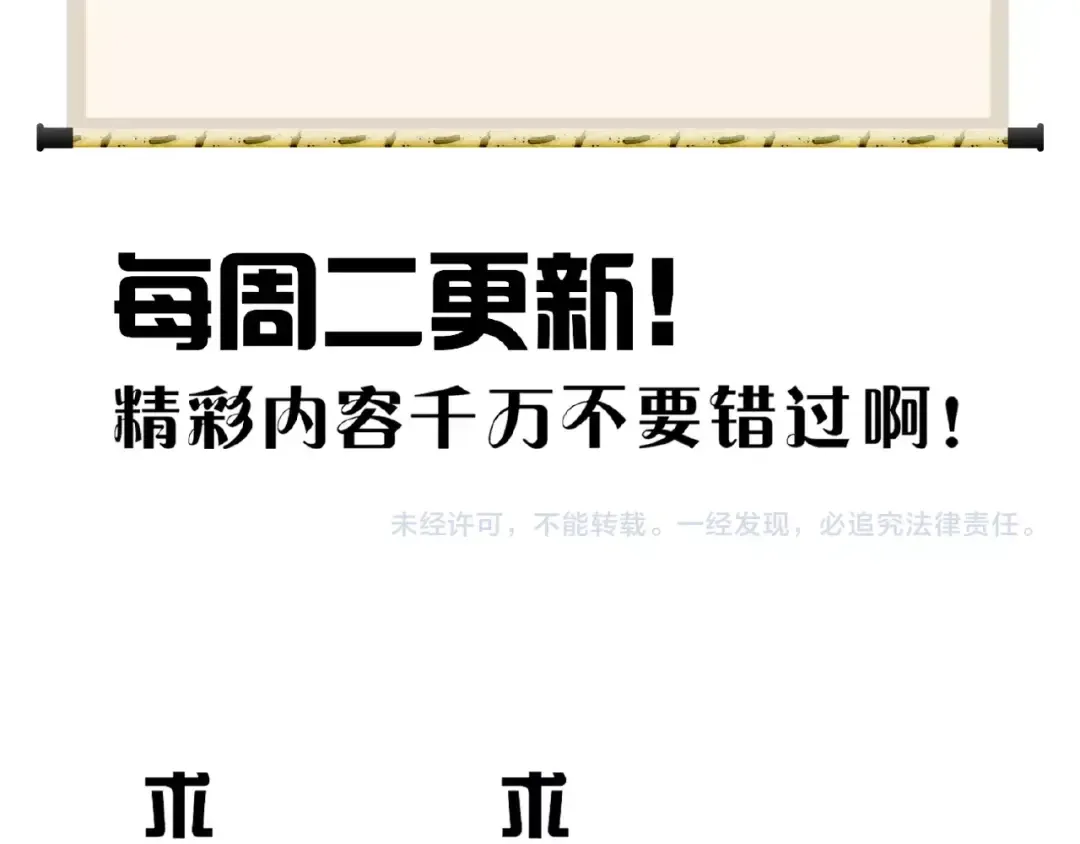 第5话 风临 第191页