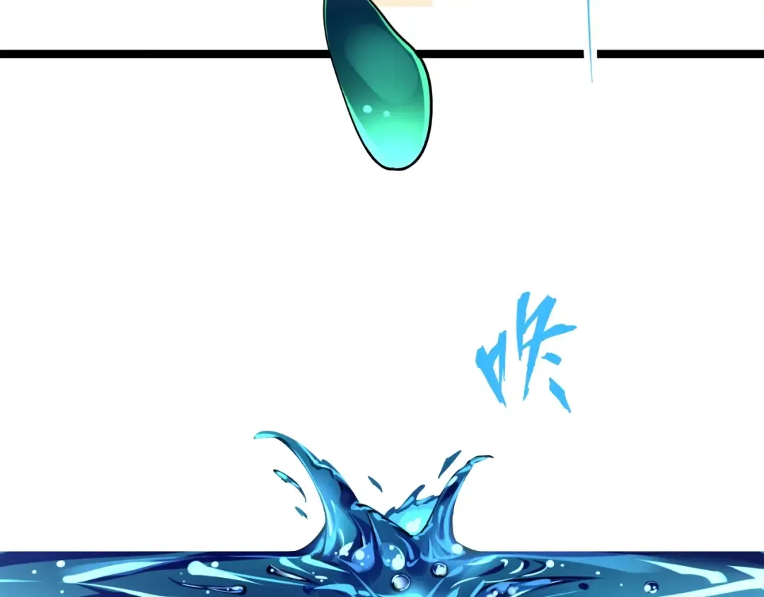 第6话 血精灵 第26页