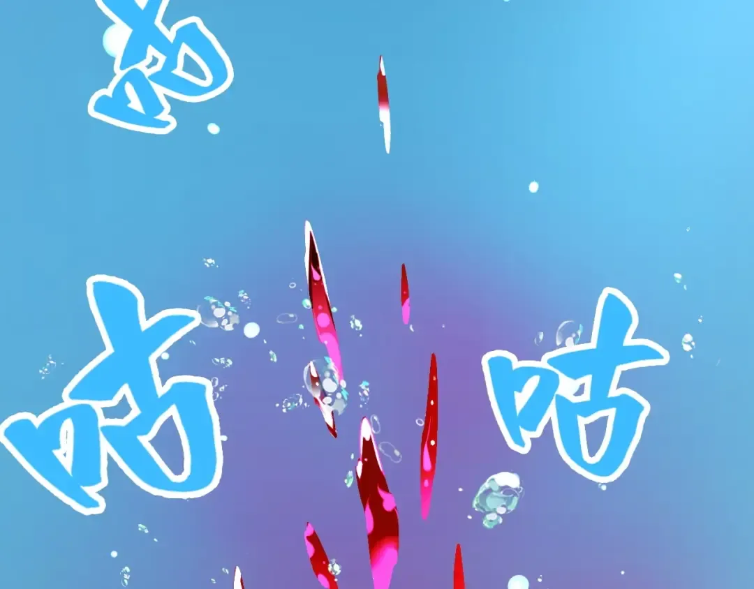 第6话 血精灵 第29页