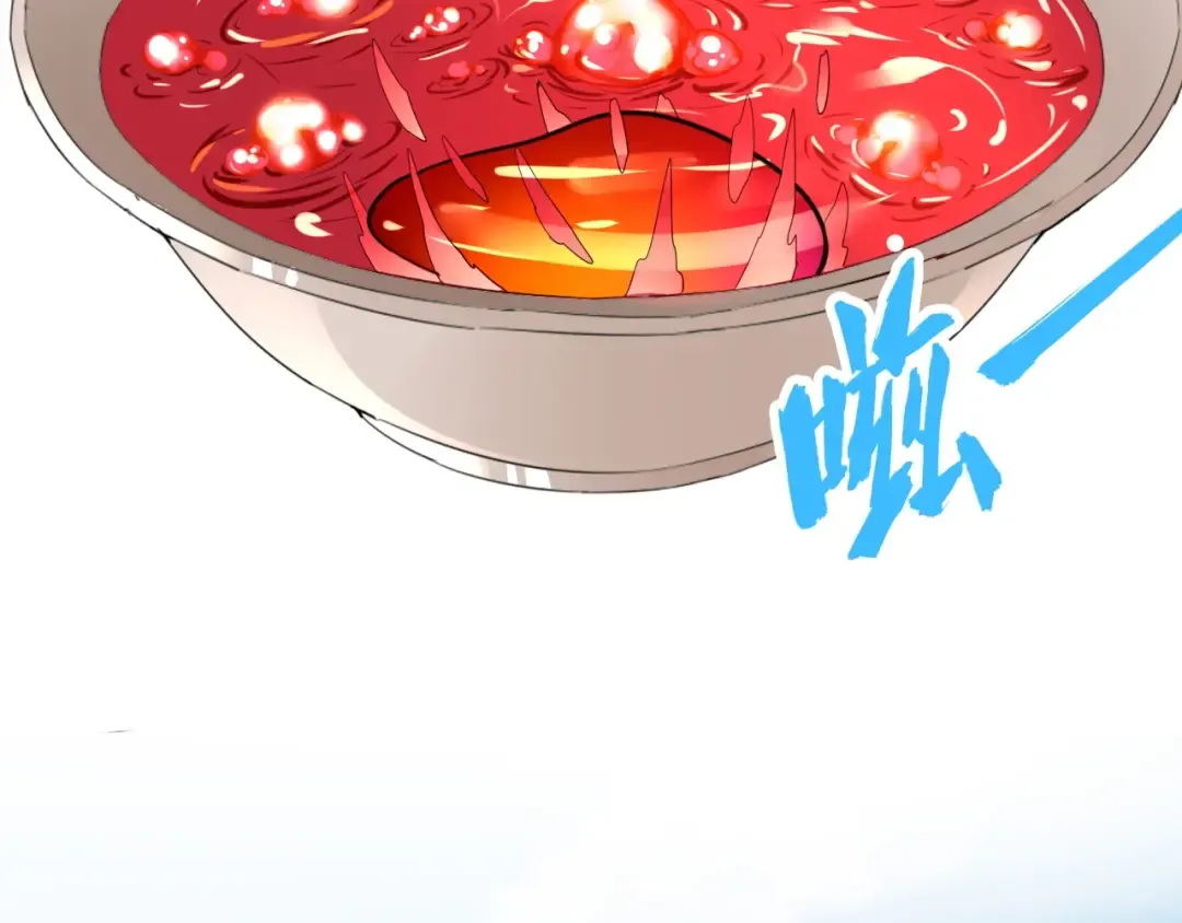 第6话 血精灵 第33页