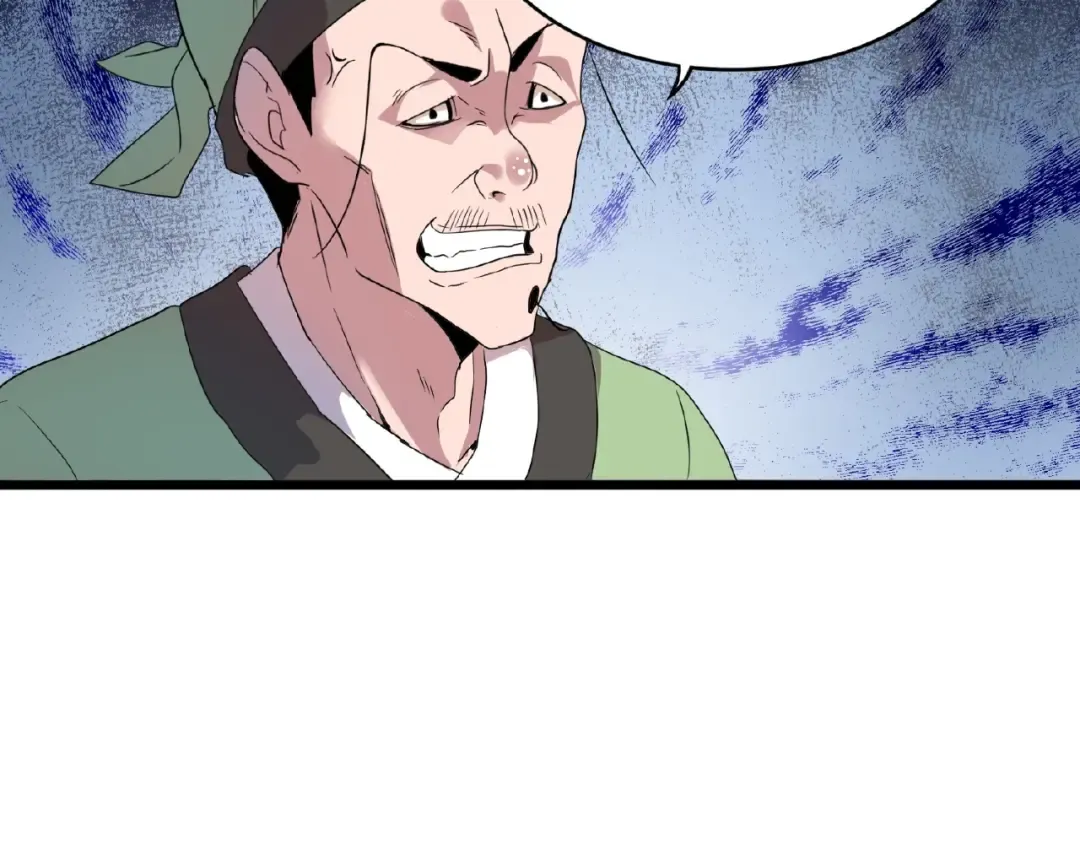 第6话 血精灵 第66页