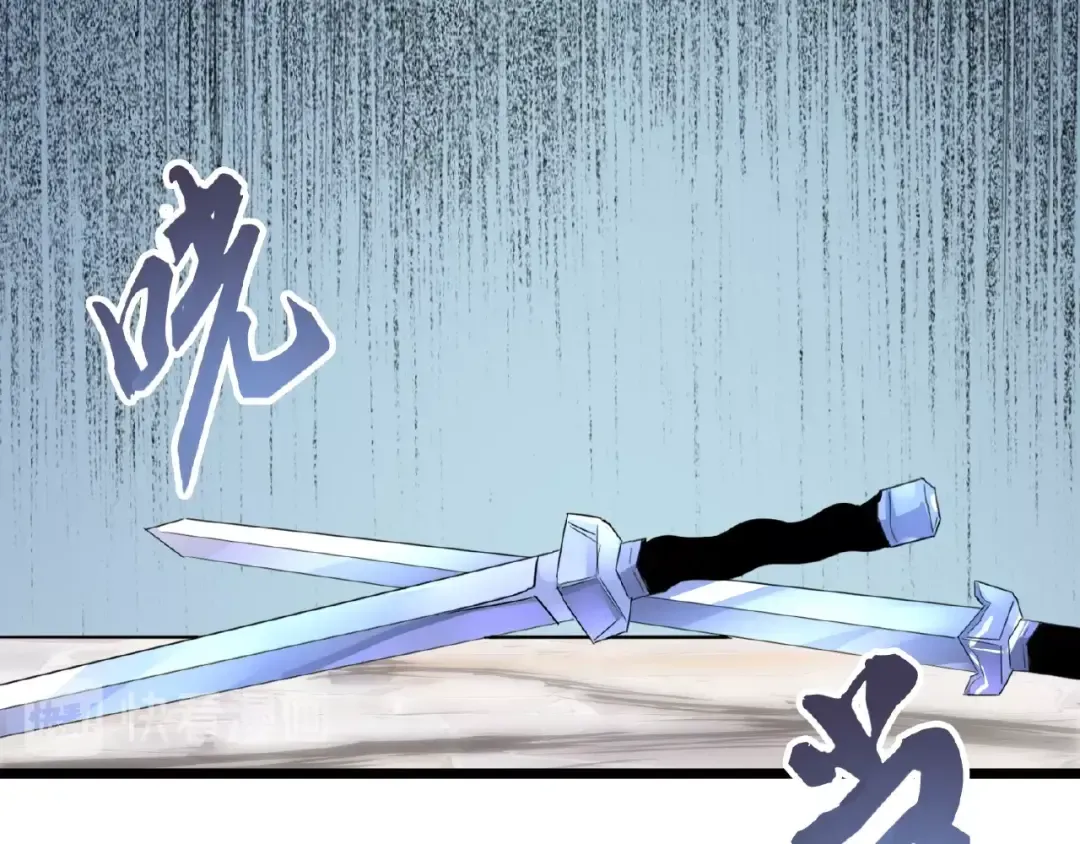第6话 血精灵 第95页