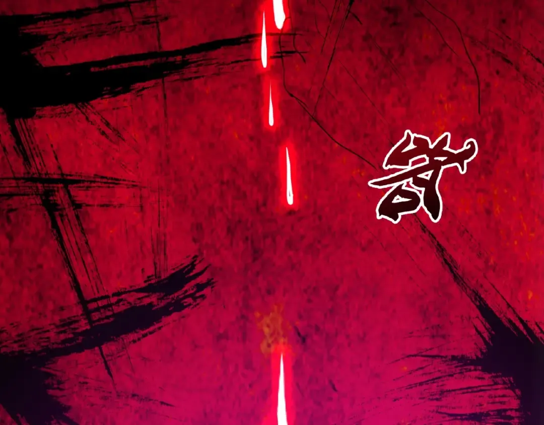 第6话 血精灵 第133页
