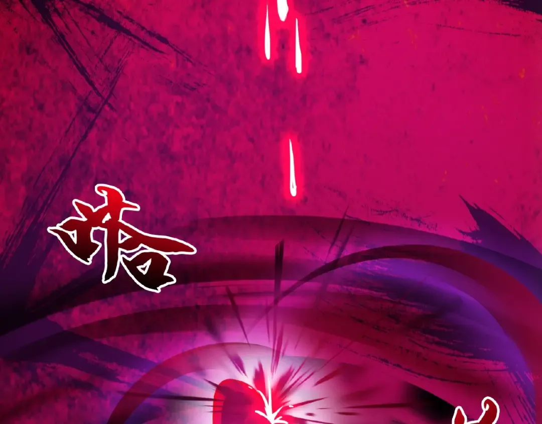 第6话 血精灵 第134页