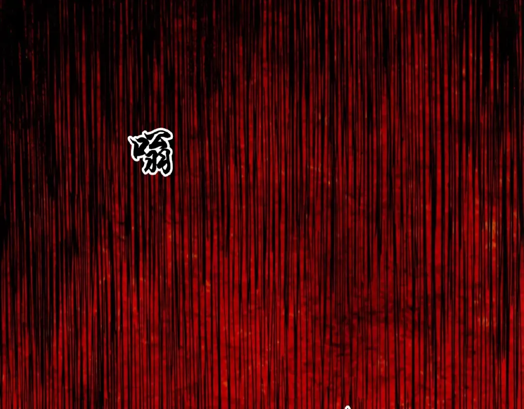 第6话 血精灵 第139页