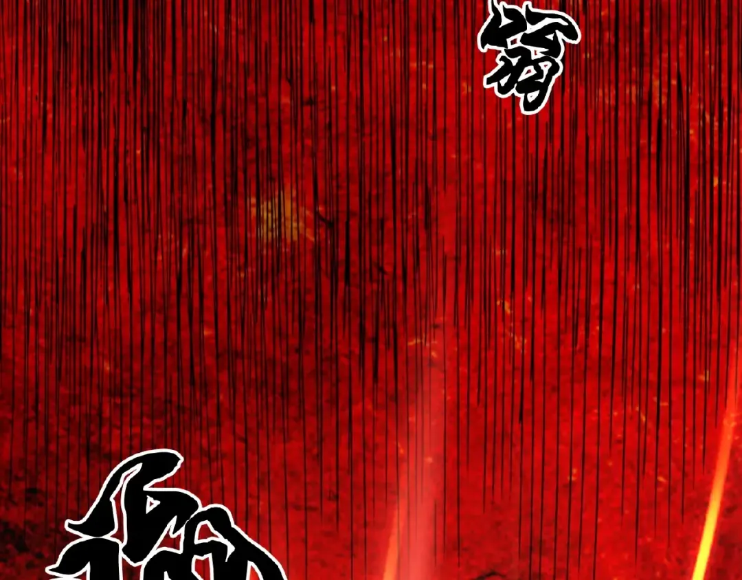 第6话 血精灵 第140页