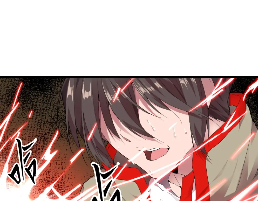 第7话 以命相搏 第7页