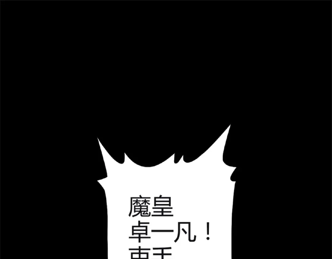 第7话 以命相搏 第28页