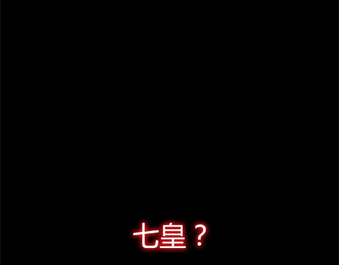 第7话 以命相搏 第31页