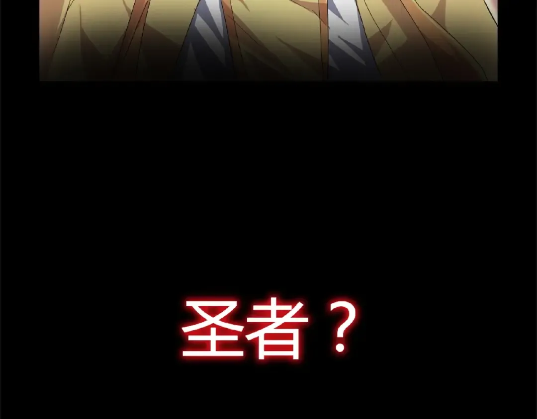第7话 以命相搏 第34页