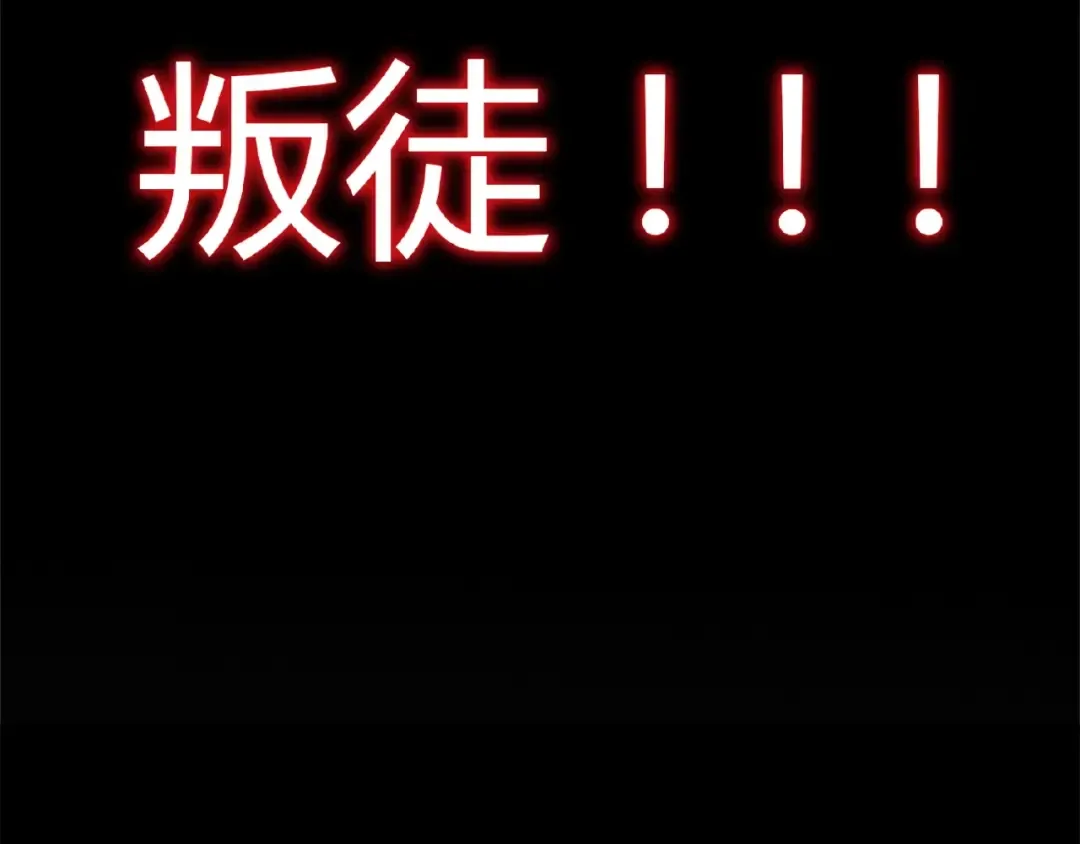第7话 以命相搏 第41页