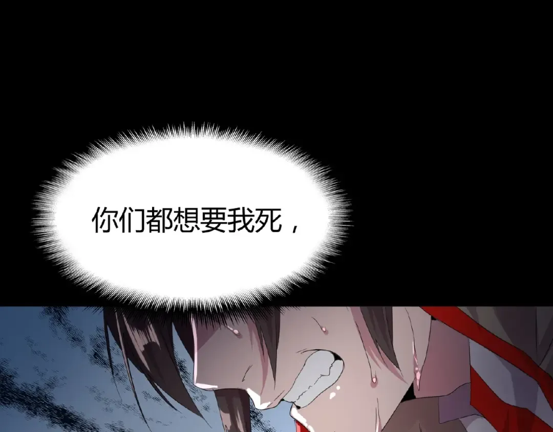 第7话 以命相搏 第43页