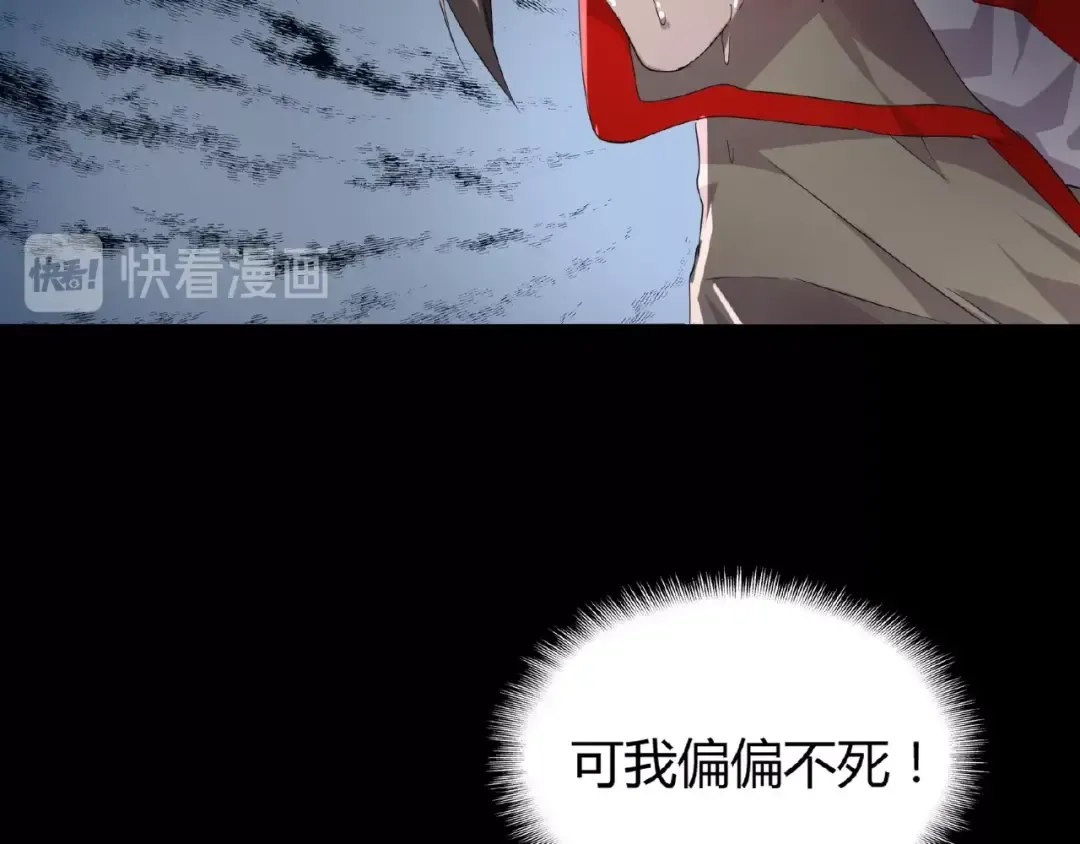 第7话 以命相搏 第44页