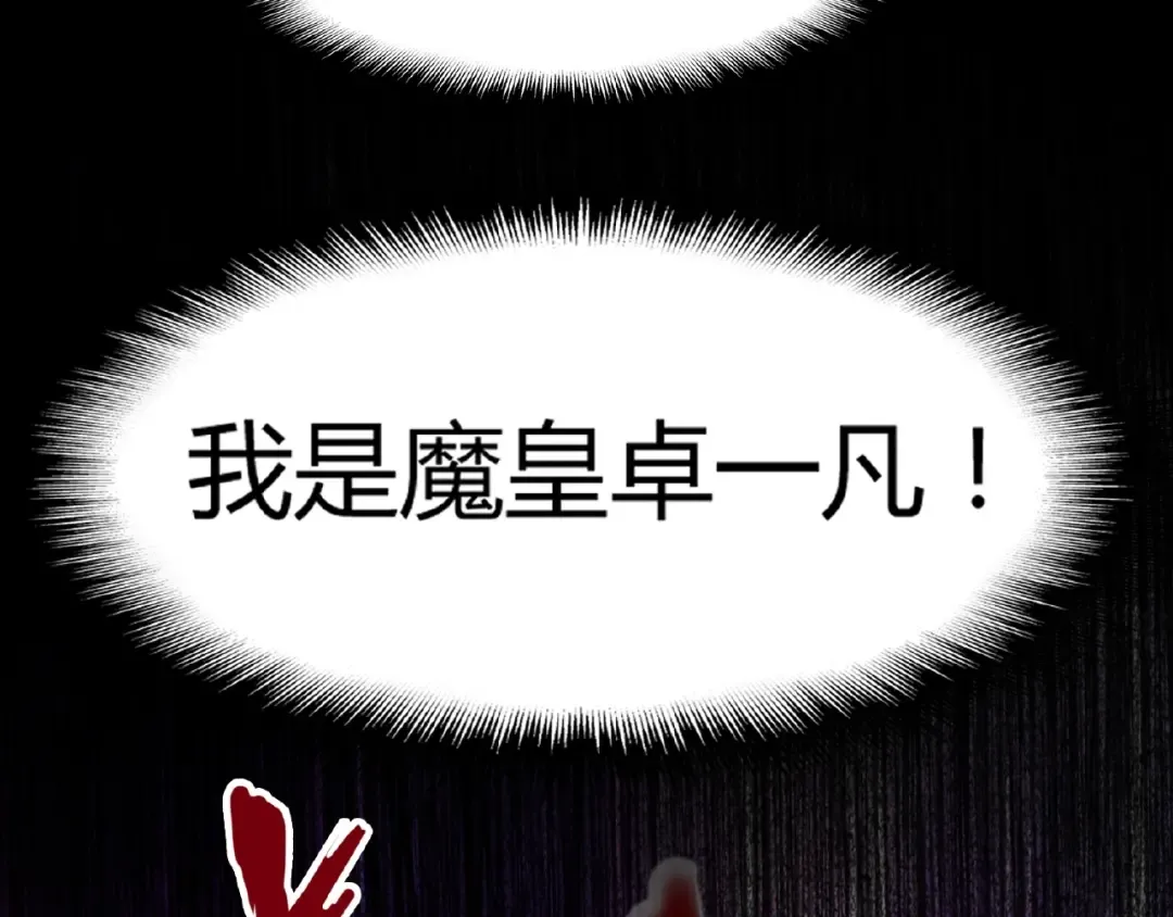 第7话 以命相搏 第47页
