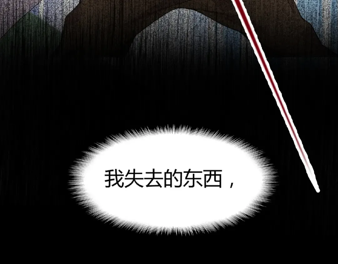第7话 以命相搏 第50页