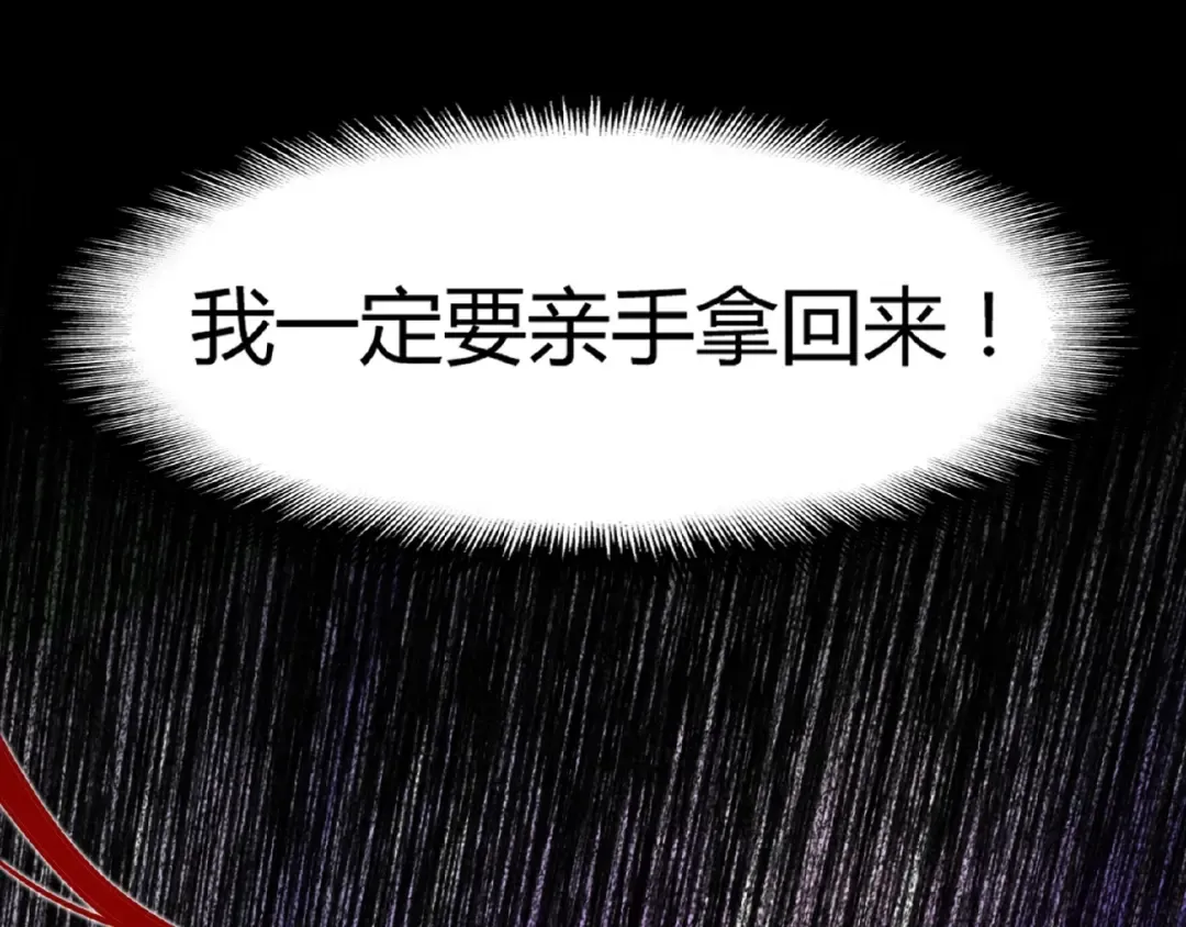 第7话 以命相搏 第51页