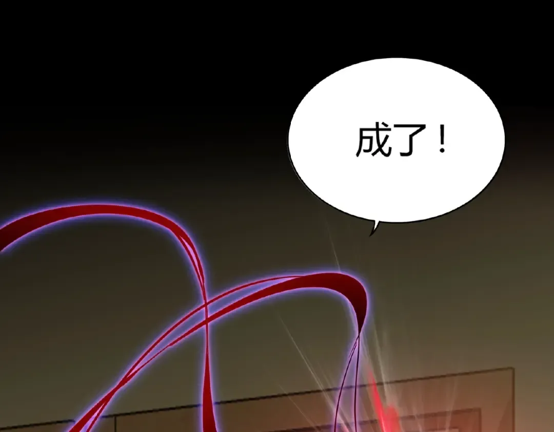 第7话 以命相搏 第59页