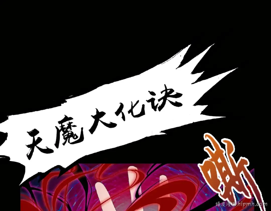 第7话 以命相搏 第64页