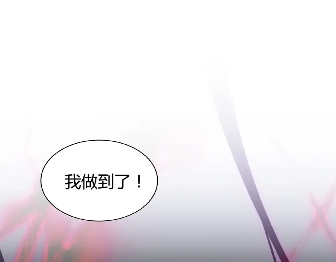 第7话 以命相搏 第75页