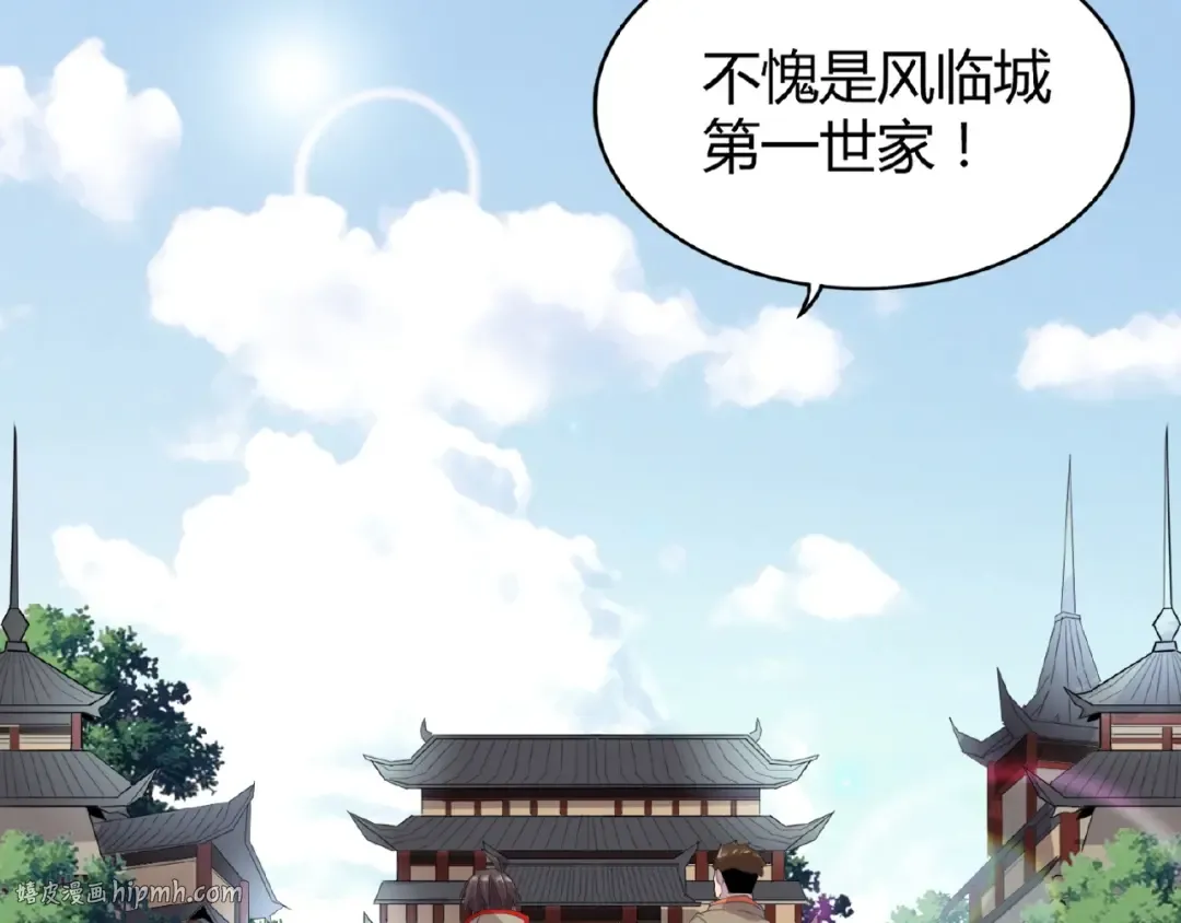 第7话 以命相搏 第112页