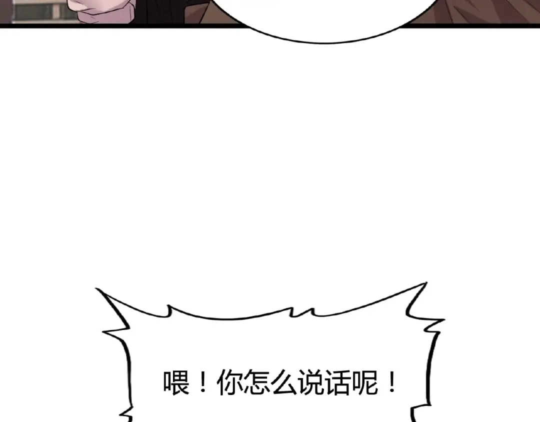 第7话 以命相搏 第126页