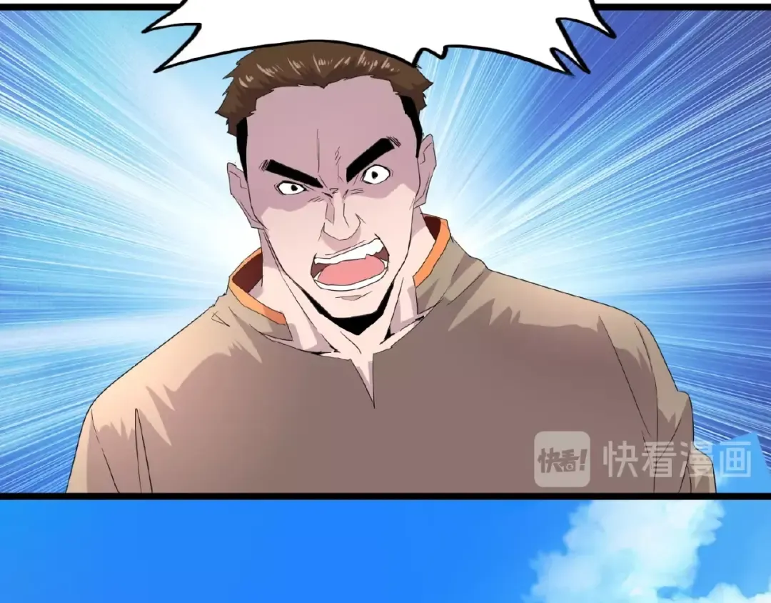 第7话 以命相搏 第127页