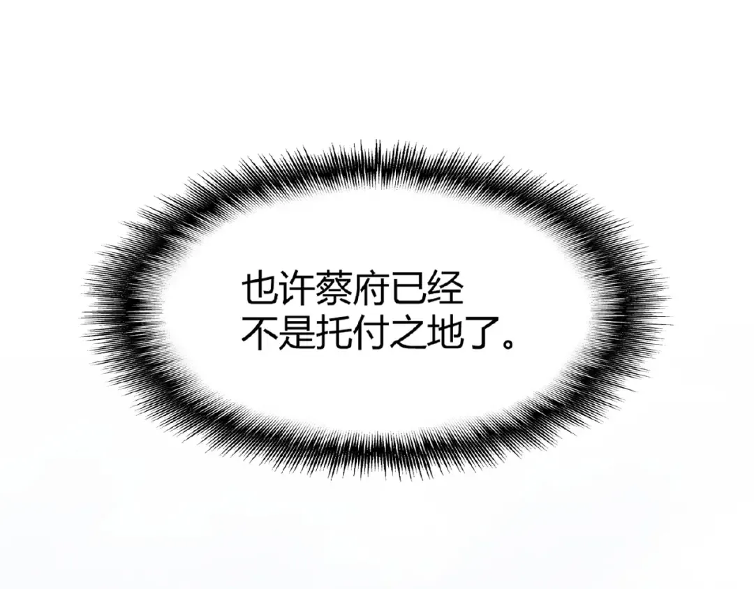 第7话 以命相搏 第134页