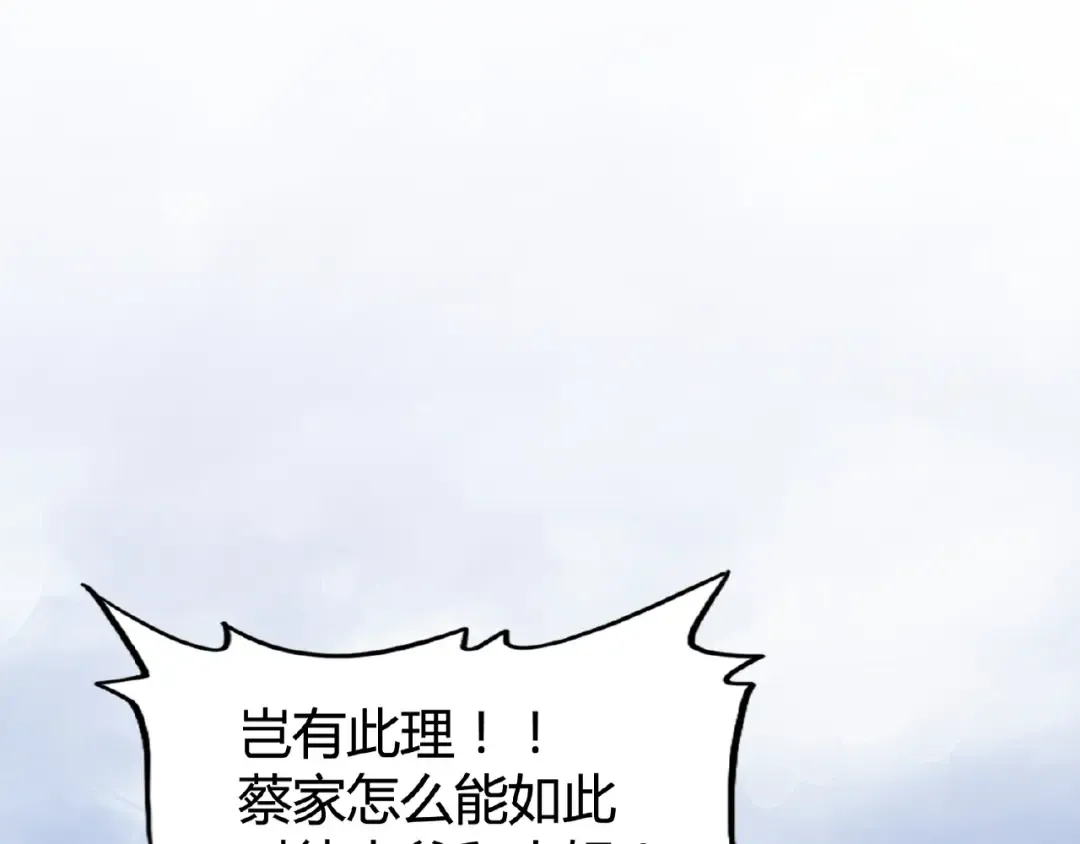 第7话 以命相搏 第135页