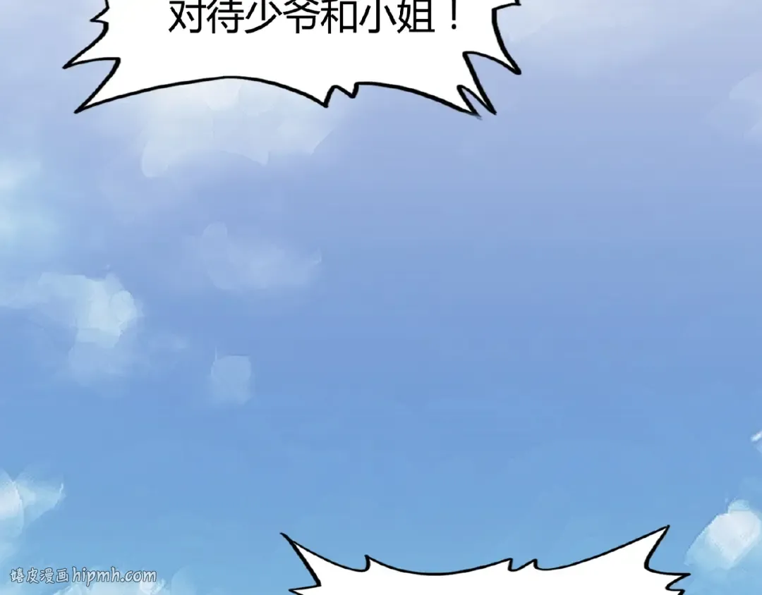 第7话 以命相搏 第136页