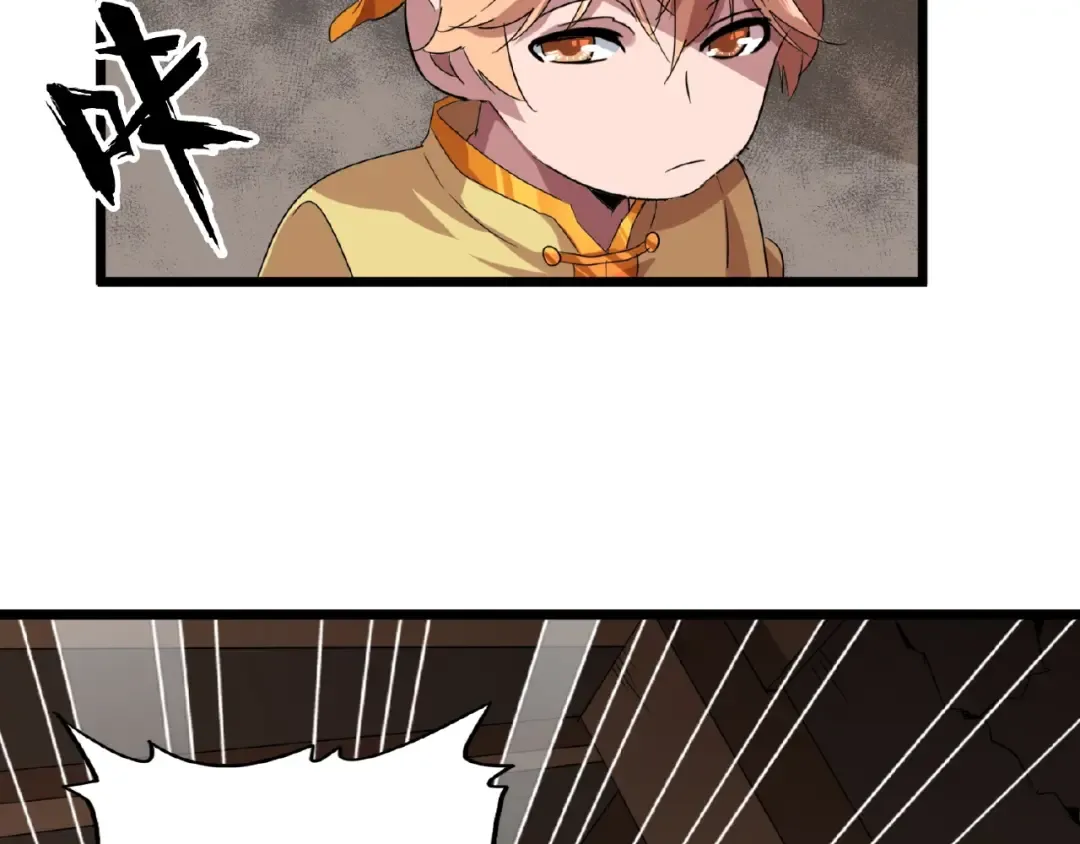 第7话 以命相搏 第148页