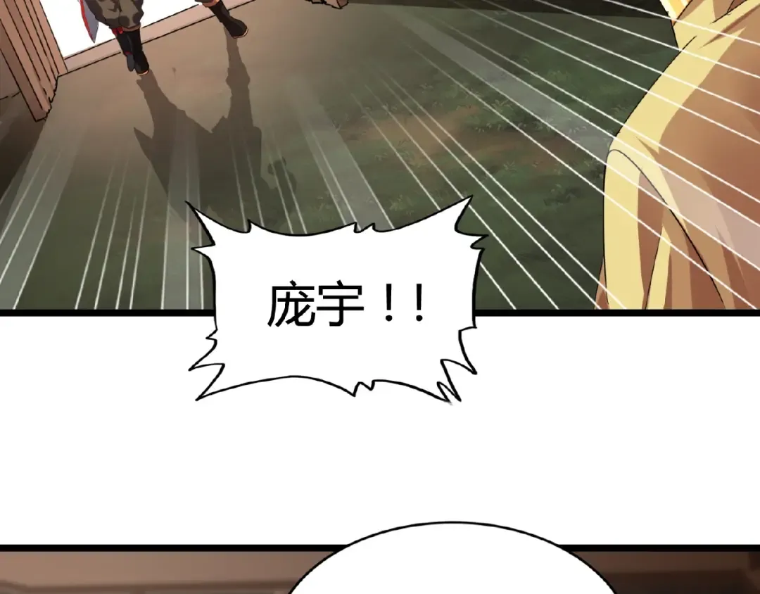 第7话 以命相搏 第150页
