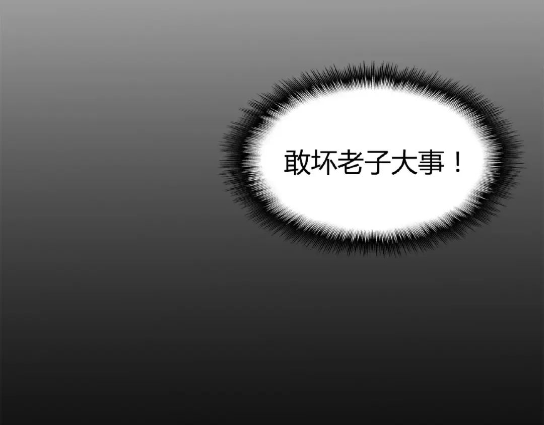 第7话 以命相搏 第162页