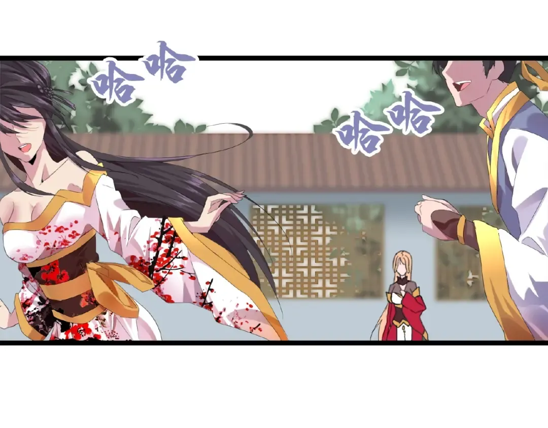 第7话 以命相搏 第167页