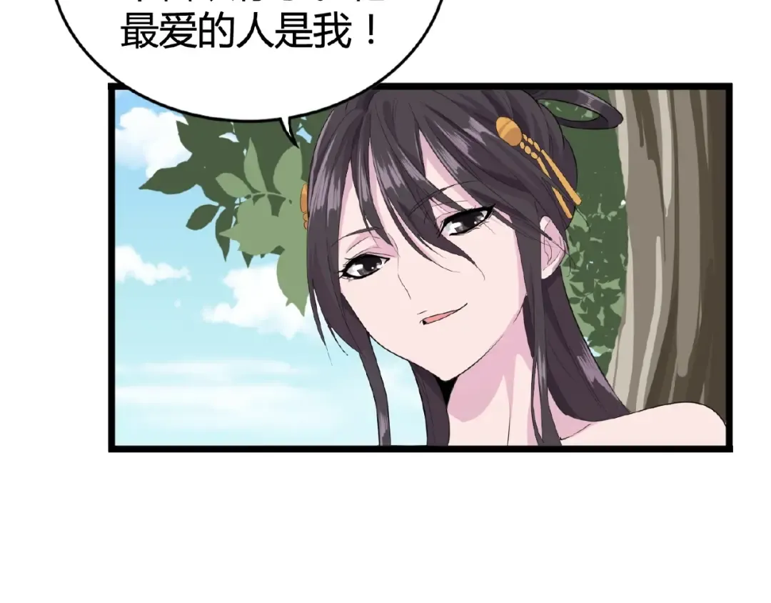 第7话 以命相搏 第175页